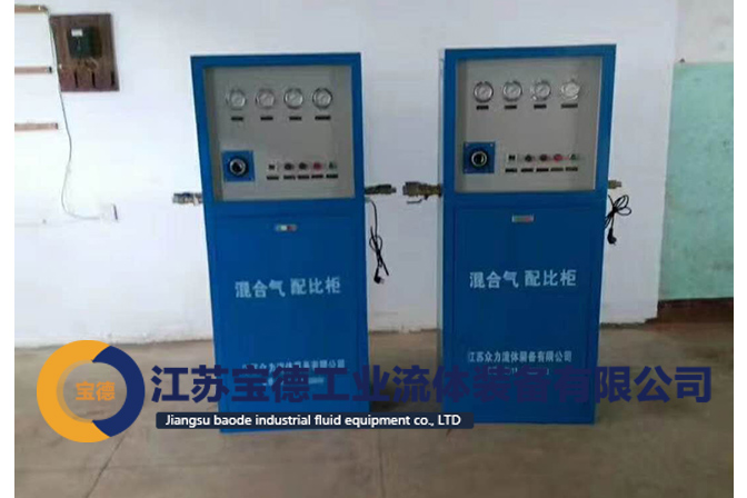 混合氣配比柜